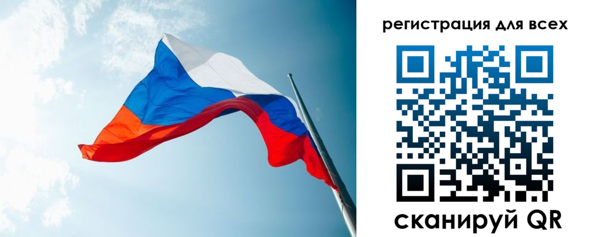 временная регистрация надежно в Арсеньеве